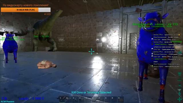ARK: Survival Evolved! Экспериментальное разведение! смотреть онлайн