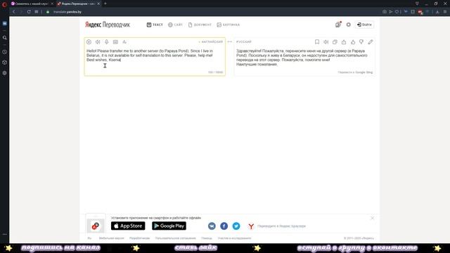 Star Stable - Как перейти на другой сервер? Как написать в тех. поддержку? смотреть онлайн