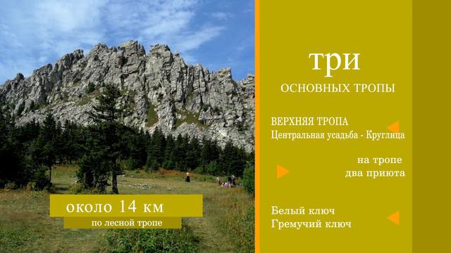 таганай смотреть онлайн