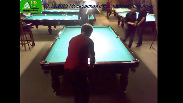 Фомин Владимир - Самсонов Сергей 07.12.2019 Московская с последним заказным смотреть онлайн