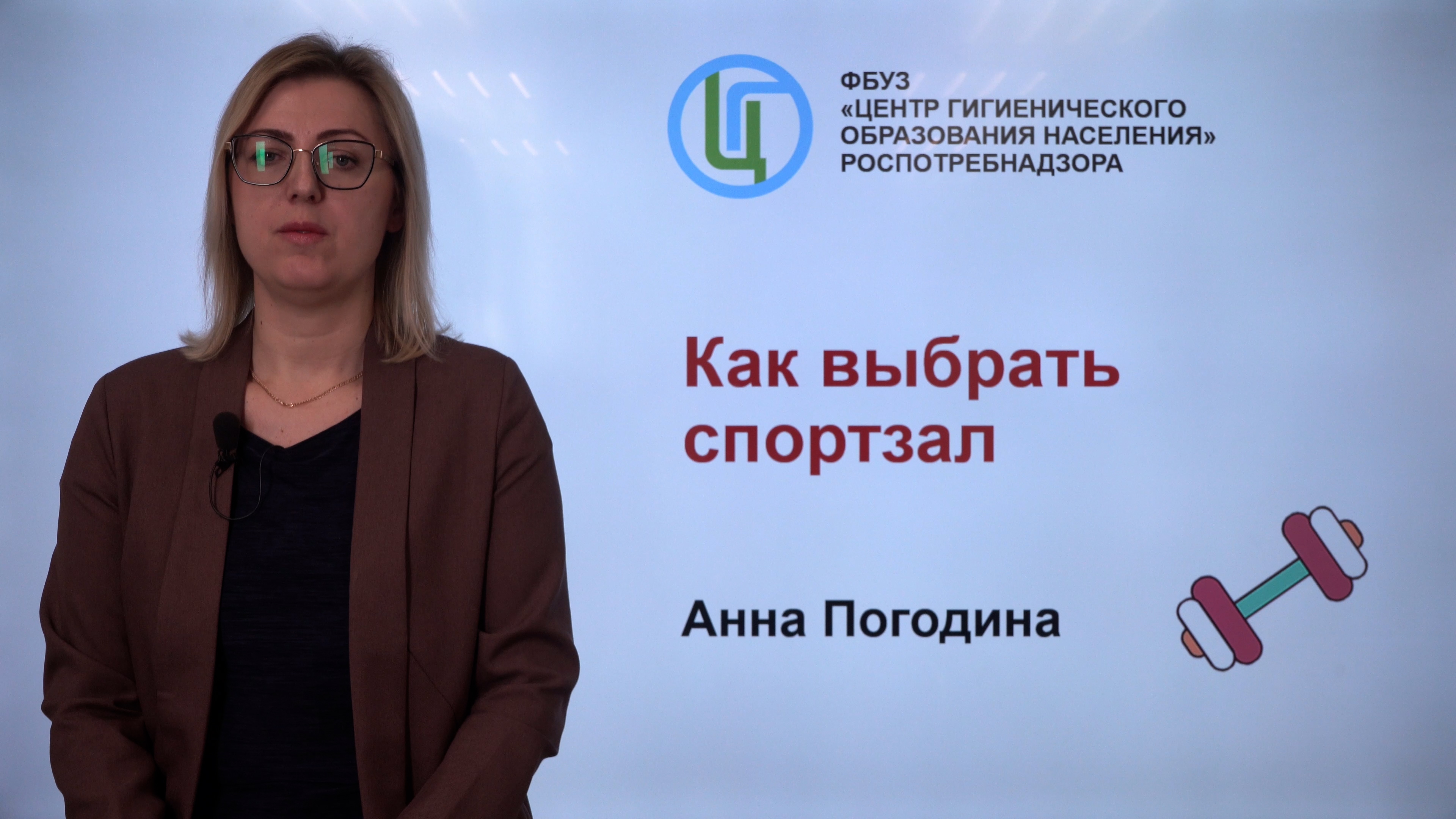 Как выбрать спортзал ?