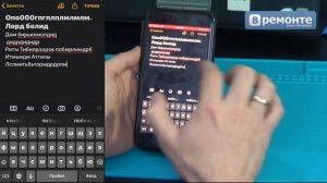 Удобный ввод на клавиатуре iPhone