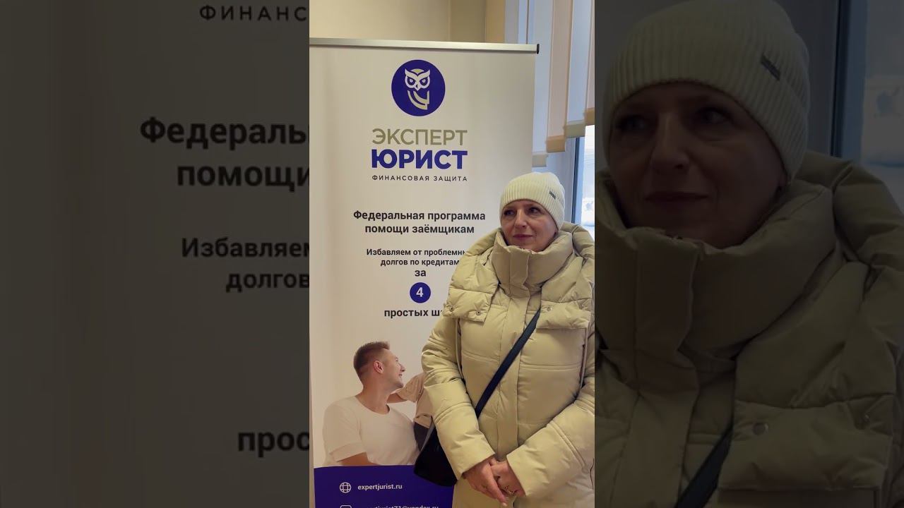 Отзыв о банкротстве физлиц в Туле 15/02/24