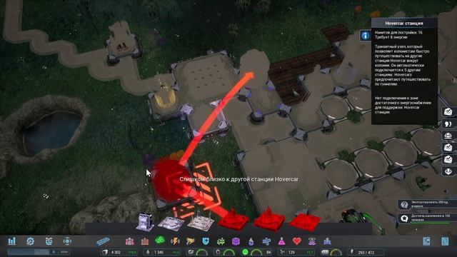 Aven Colony - Строим колонию на другой планете. Обзор игры. Миссия 1 смотреть онлайн