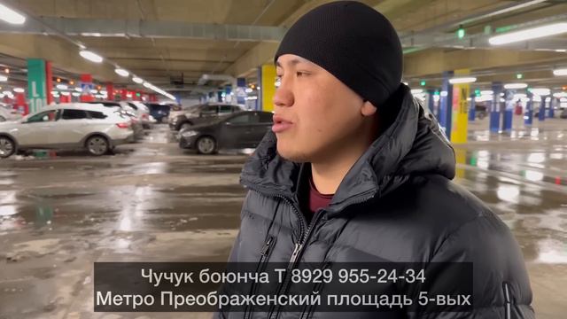 #Чучук Келди😍Туугандар Доставка да бар Башка областка да жеткирип беребиз смотреть онлайн