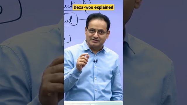 Deja Vu kya hota hai, Vikas sir ne bataya #zoombroom #psychology #philosophy смотреть онлайн