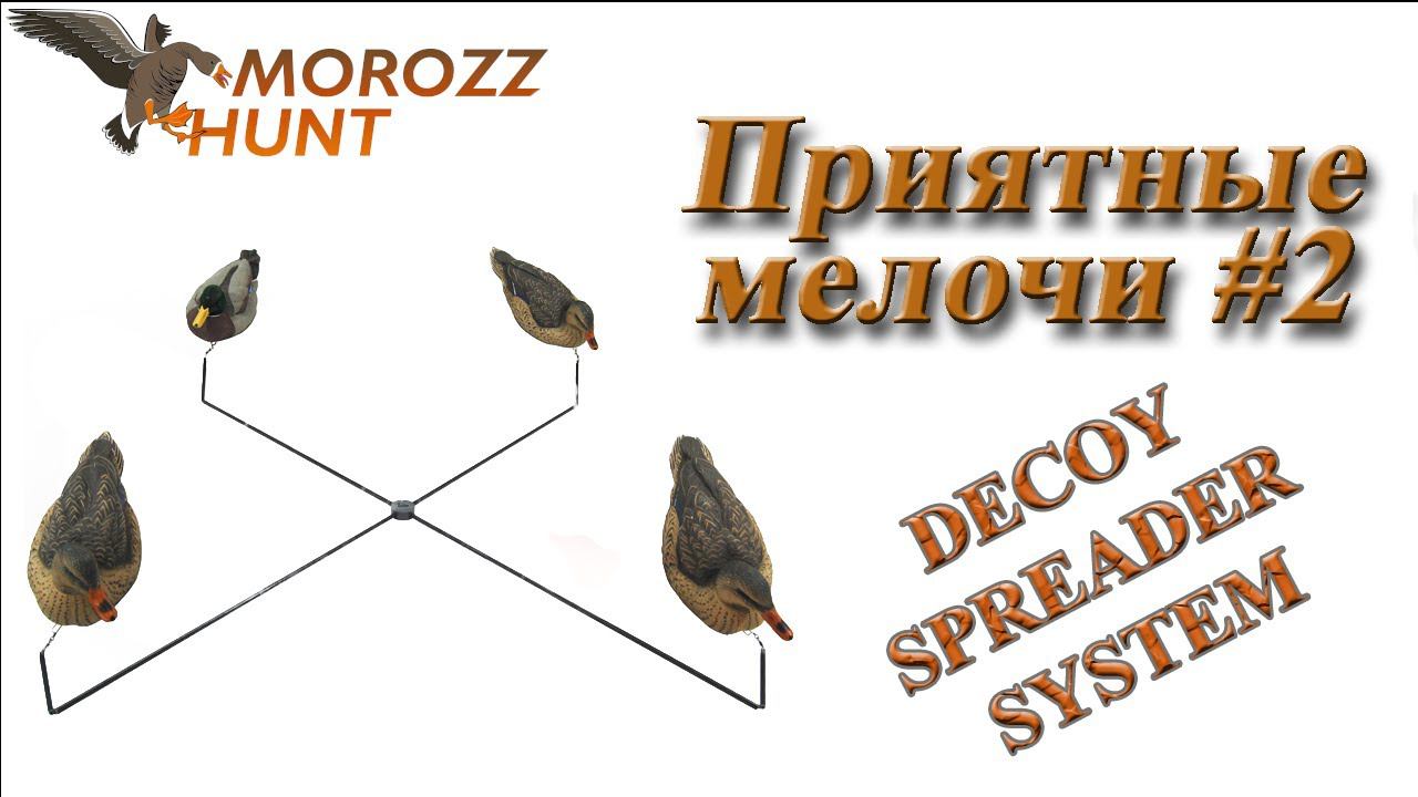 Приятные мелочи #2 Больше жизни в чучелах. смотреть онлайн