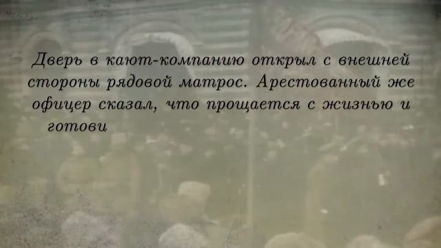 Крым. Легенды Крыма. Белый исход смотреть онлайн