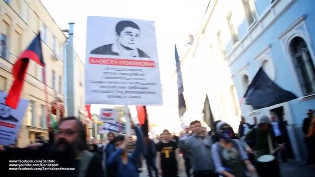 SambaBand на Марше Мира 21.09.2014 смотреть онлайн