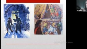 11-2-2020  Юрий Олеша. «Три толстяка».