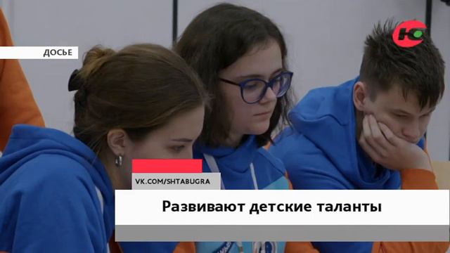 Наталья Комарова обсудит с югорчанами инфраструктуру для развития детских талантов смотреть онлайн