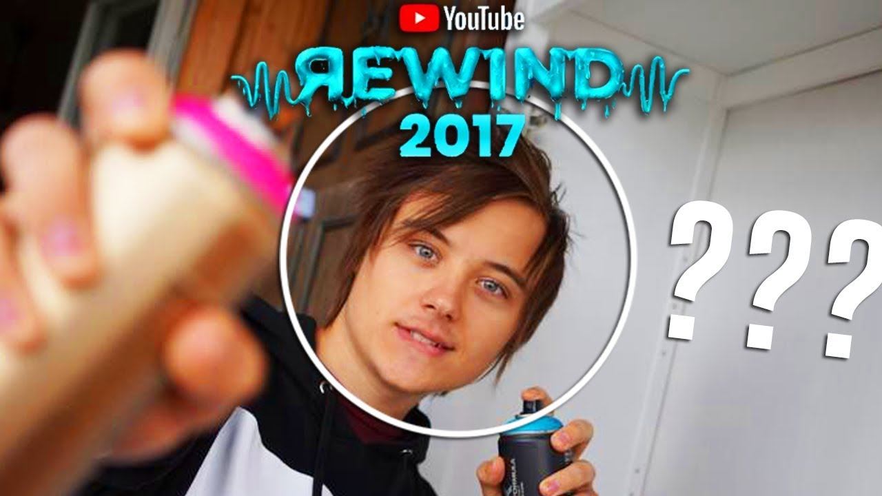 ПОЧЕМУ ИВАНГАЯ ВЫРЕЗАЛИ ИЗ YOUTUBE REWIND 2017 ? смотреть онлайн