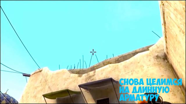 РАСКИДКА ДЫМОВ в CS:GO Dust 2 #1 смотреть онлайн