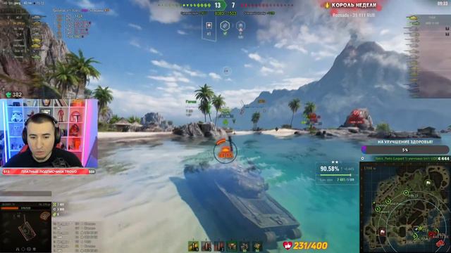 ОТКРЫЛ СЕЗОН КУПАНИЯ смотреть онлайн