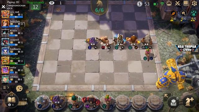 ПОТРЯСАЮЩИЕ ВОИНЫ и ЗВЕРИ в AUTO CHESS MOBILE смотреть онлайн