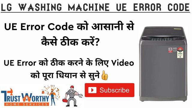 LG Top Load Washing Machine UE Error || Washing Machine UE Error Code