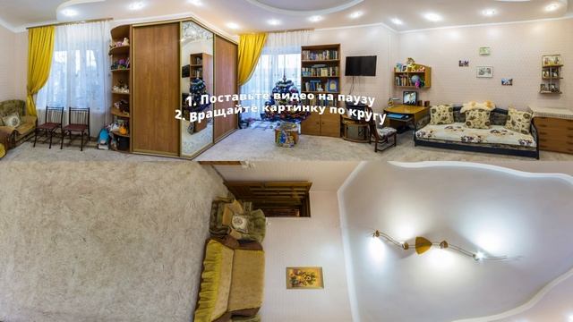 Трехкомнатная квартира Мудрика 7 Севастополь смотреть онлайн