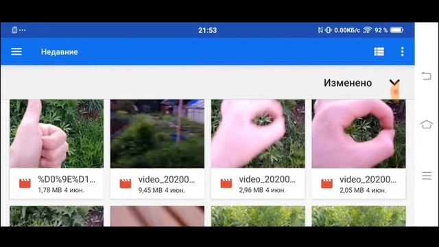 Как сделать футаж из видео на телефоне? смотреть онлайн