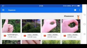 Как сделать футаж из видео на телефоне?