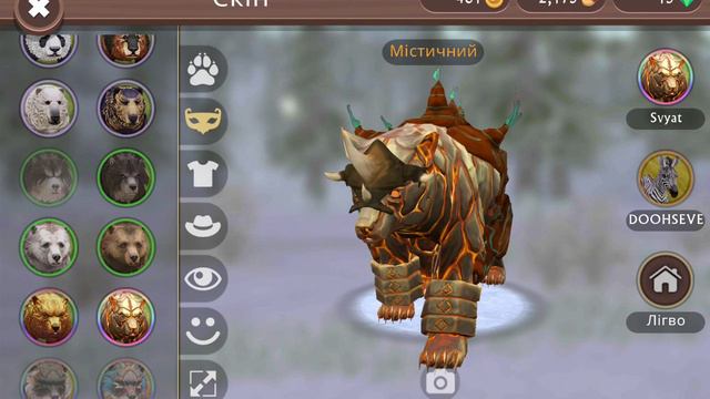 #WildCraft #166 / Мне выпал Очень Красивый Мистик Вайлд Крафт (#оле7, #doohrysi, #aloha)