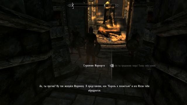 The Elder Scrolls 5 Skyrim путь последних Двемеров часть 227 Изгои бросили меня в тюрьму, Буркул Зв смотреть онлайн
