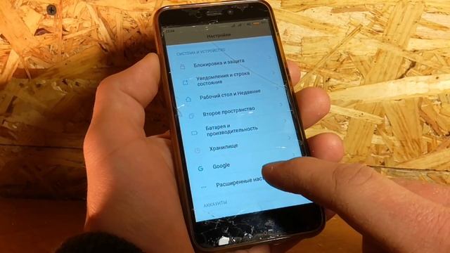 Как на XIAOMI СБРОСИТЬ НАСТРОЙКИ до ЗАВОДСКИХ/СЯОМИ/Сброс НАСТРОЕК/HARD RESET XIAOMI/СБРОС ANDROID смотреть онлайн