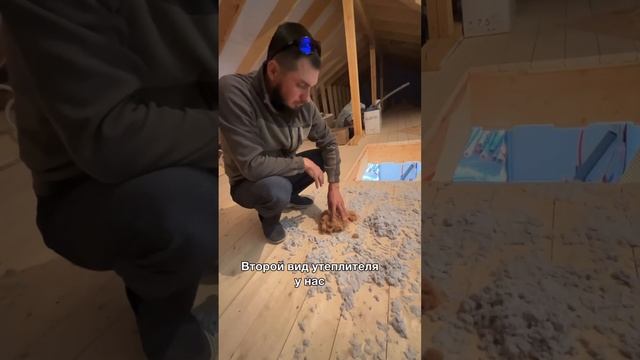 Плюсы и минусы Эковаты! #строительстводомовказань #стройка смотреть онлайн
