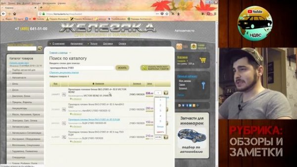 AVTOALL.RU vs ПЛАНЕТА ЖЕЛЕЗЯКА