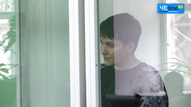 Дело нардепа: в Чернигове судили Савченко смотреть онлайн