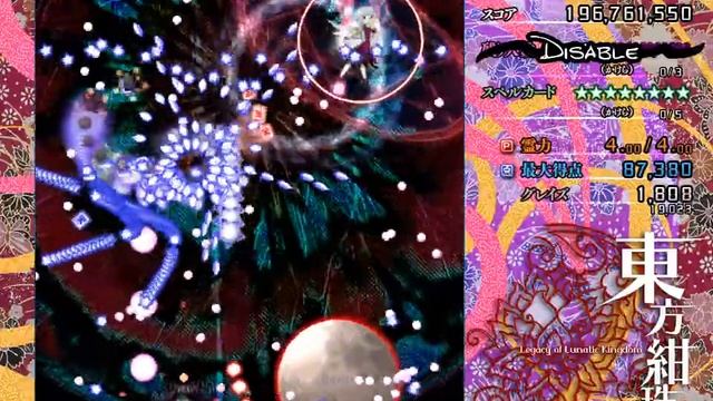 Legacy of Lunatic Kingdom Random Attack Patch by Dai смотреть онлайн