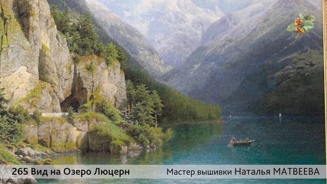 ВЫШИВКИ и вышивальщицы ЭстЭ // 2 часть смотреть онлайн