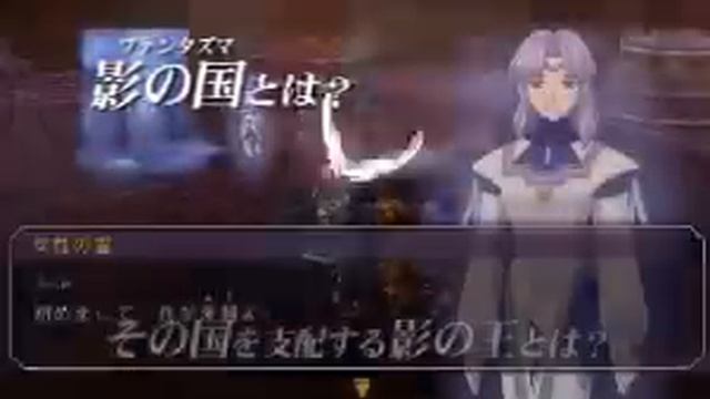 Eiyuu Densetsu: Sora no Kiseki The 3rd trailer смотреть онлайн