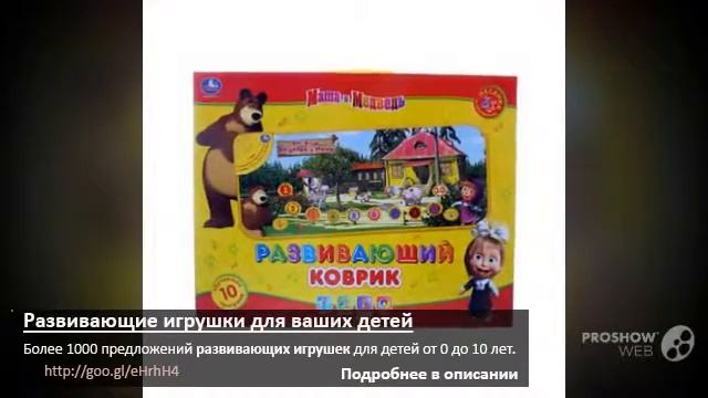 Выкройки развивающих игрушек из фетра