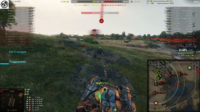 Chieftain Vs Strv K