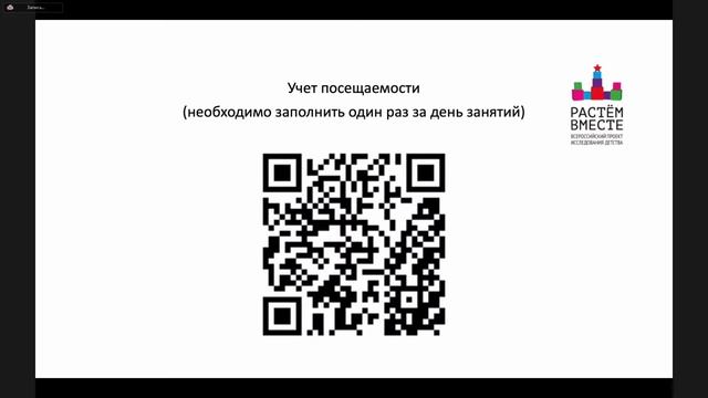 Цикл онлайн-лекций, посвященных когнитивному и эмоциональному развитию детей дошкольного возраста смотреть онлайн