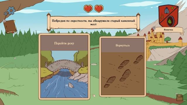 ИЗ КОРОЛЯ В БЕДНЯКА|МАГИЧЕСКАЯ АКАДЕМИЯ|ФРЕНДЗОНА|КАРТОЧНАЯ ИГРА CHOICE OF LIFE MIDDLE AGES 2|PART смотреть онлайн