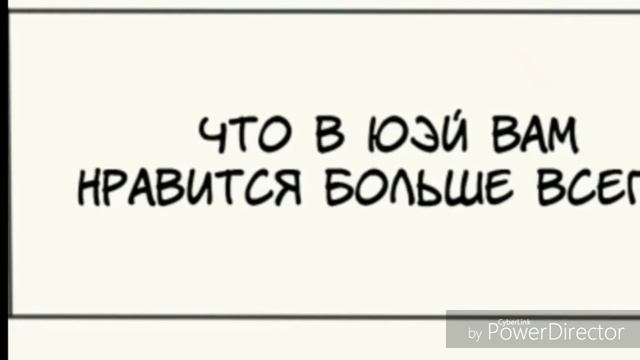 Озвучка комиксов "Моя Геройская академия" смотреть онлайн