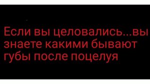 Чигуки❤️ Мини-анализ 💋 Поцелуи Чигуков [рус.саб]