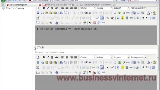 CMS система, которая зарабатывает деньги! Часть 1 смотреть онлайн