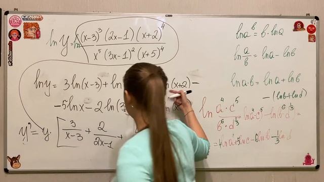 Производная логарифмической функции часть 2. Матан 112. Производные #7 смотреть онлайн