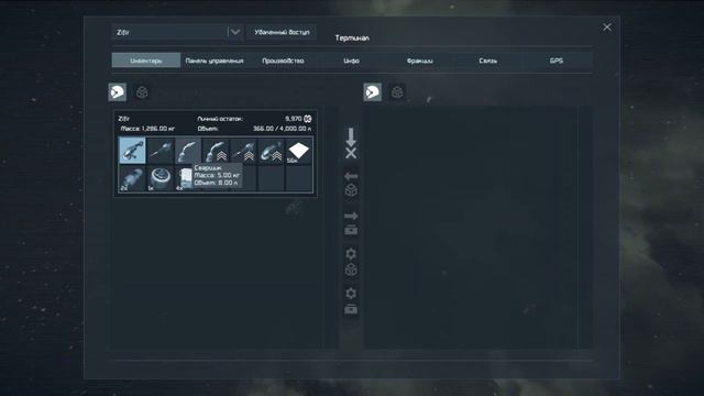 прыжки до планеты-Space Engineers смотреть онлайн