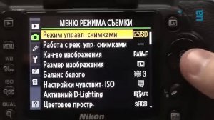 Обзор Nikon D90 -- цифровой зеркальной фотокамеры.mp4