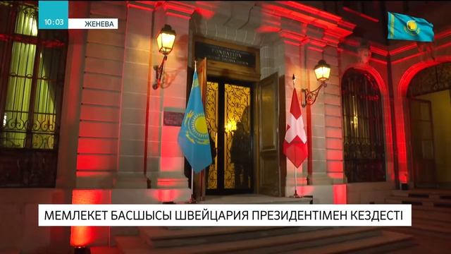 30.11.2021- Ақпарат - 10:00 (Толық нұсқа) смотреть онлайн