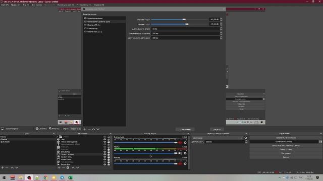 Как быстро настроить любой микрофон в OBS с помощью фильтров. (HyperX Quadcast) смотреть онлайн