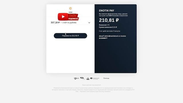 МАГАЗИН НА ПРОВЕРКУ: DIMIKEY | ПРОВЕРКА МАГАЗИНА - КУПИЛ КЛЮЧ АКТИВАЦИИ STALKER в STEAM смотреть онлайн