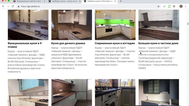 Лонгрид для компании Удобные кухни смотреть онлайн