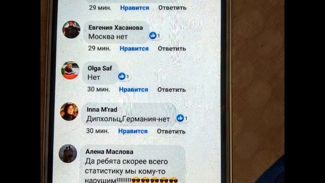 Ответы в коментариях на вопрос -"есть ли реально заболевшие в вашем окружении?"".. смотреть онлайн
