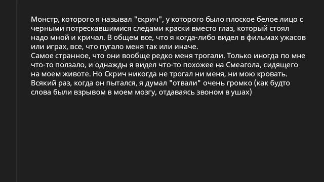 Люди, которые испытывают сонный паралич, расскажите, каково это? смотреть онлайн