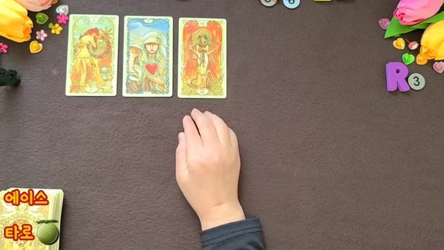 곧 나에게 일어날 기적 같은 일 (무료운세 타로운세 오늘운세) смотреть онлайн