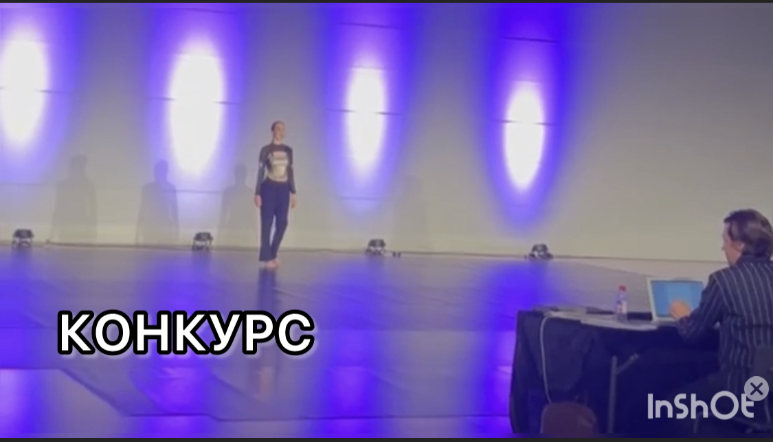 Карина заняла 🥇 место! #танцы смотреть онлайн